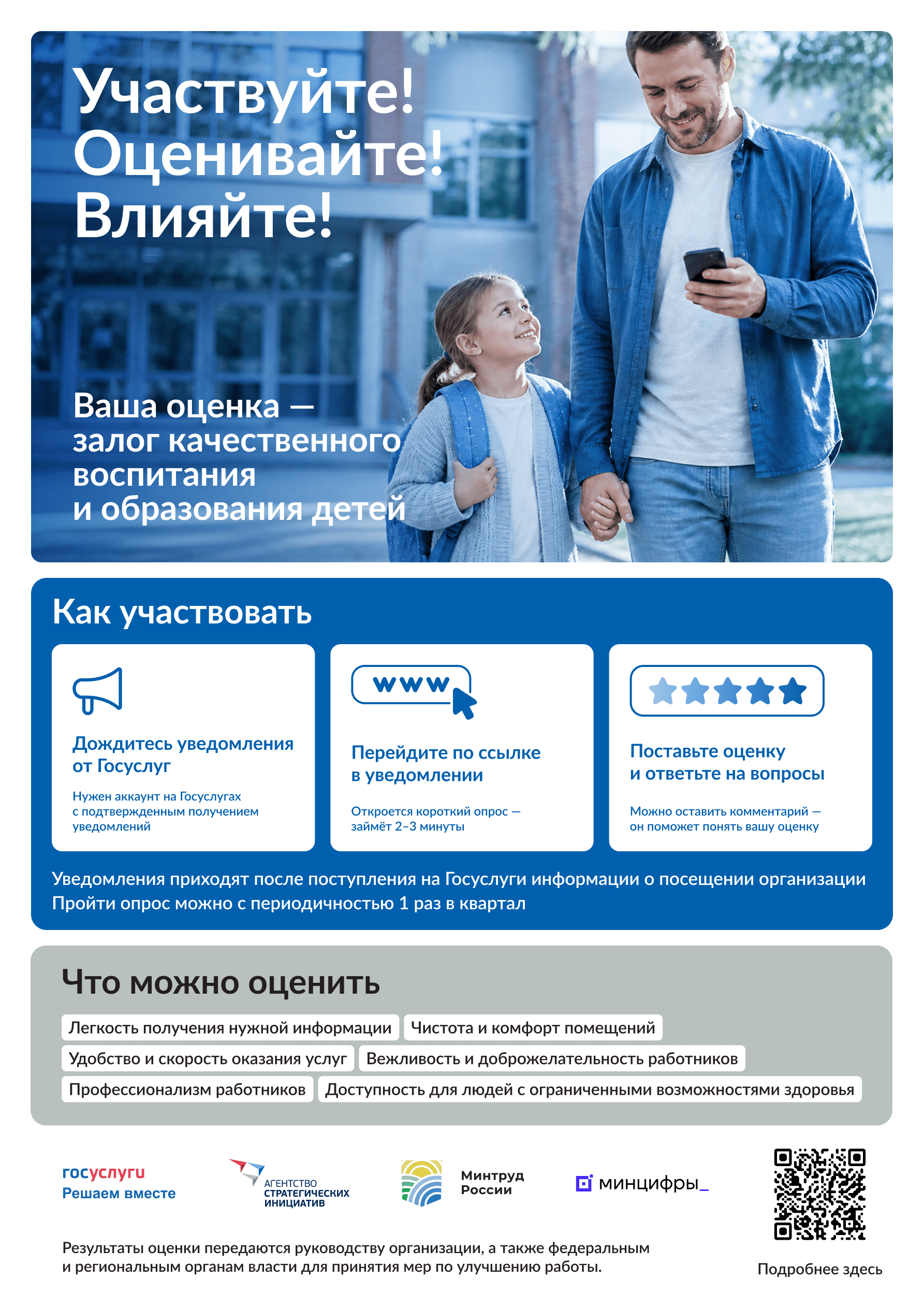 Баннер_1.png